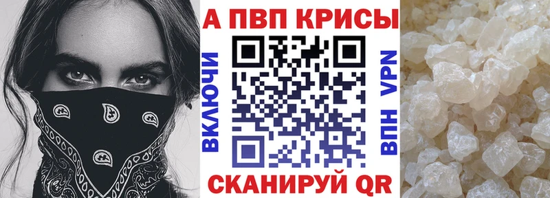 Купить наркоту Белоусово COCAIN  mega рабочий сайт  Меф мяу мяу  Альфа ПВП 
