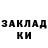 Метадон белоснежный CommanderScrappy
