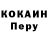 Меф мяу мяу VHQ Karim Ginocchio