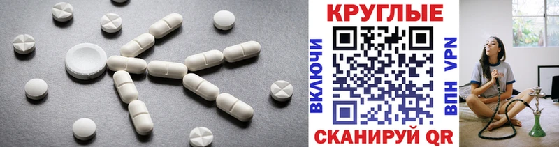 Экстази 250 мг  где продают   Белоусово 