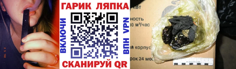 ГАШИШ гашик  Белоусово 