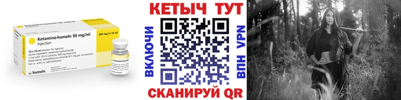 КЕТАМИН ketamine  купить  сайты  Белоусово 