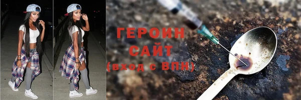 ПСИЛОЦИБИНОВЫЕ ГРИБЫ Богородицк