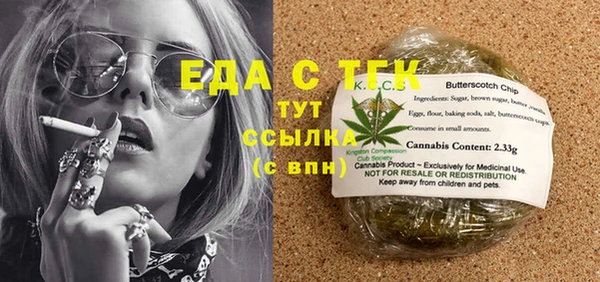 амфетамин Богородск