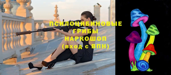 амфетамин Богородск