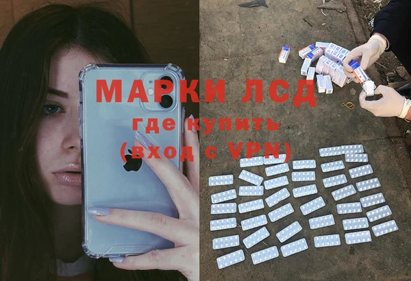 амфетамин Богородск