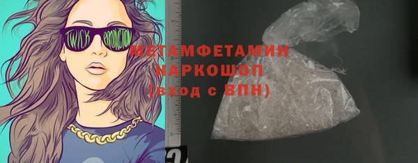 меф Бугульма