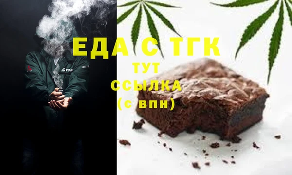 амфетамин Богородск