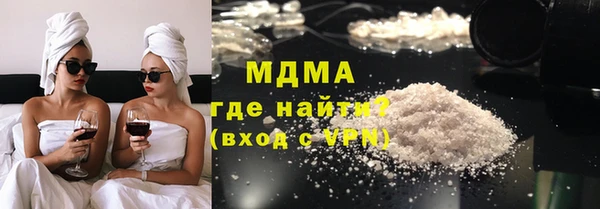 амфетамин Богородск