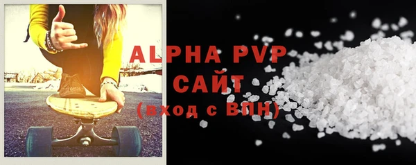 героин Бронницы