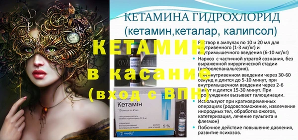 скорость Бородино
