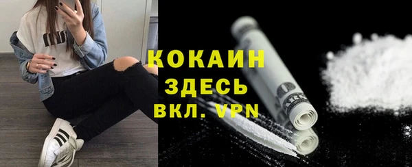 ПСИЛОЦИБИНОВЫЕ ГРИБЫ Богородицк