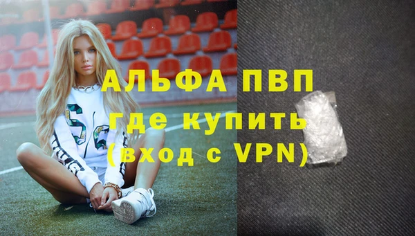 а пвп мука Богданович