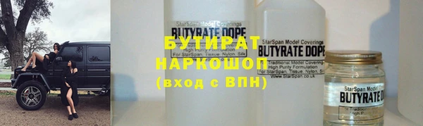 героин Бронницы