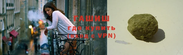 ПСИЛОЦИБИНОВЫЕ ГРИБЫ Богородицк
