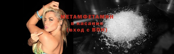 ПСИЛОЦИБИНОВЫЕ ГРИБЫ Богородицк