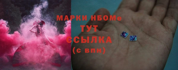 скорость Бородино