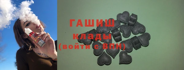 меф Бугульма