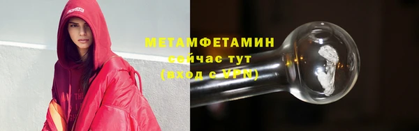 скорость Бородино