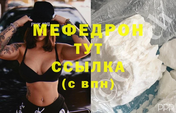 амфетамин Богородск