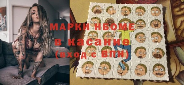 меф Бугульма