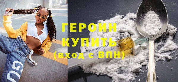 скорость Бородино