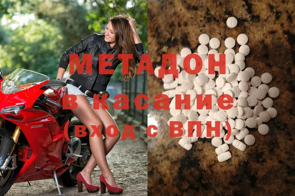ПСИЛОЦИБИНОВЫЕ ГРИБЫ Богородицк