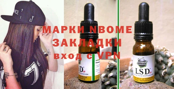 меф Бугульма