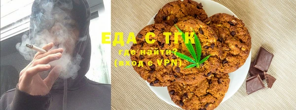 меф Бугульма