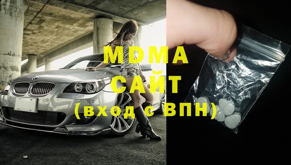 героин Бронницы