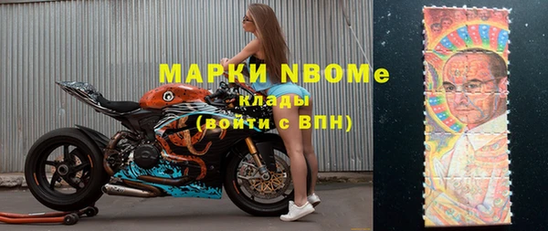 героин Бронницы