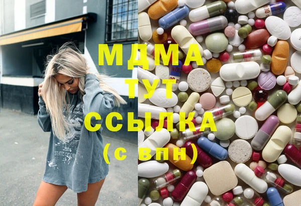 амфетамин Богородск