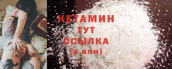 героин Бронницы