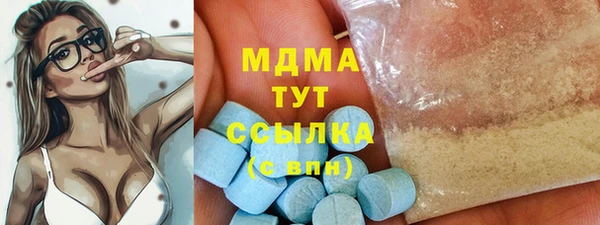 меф Бугульма