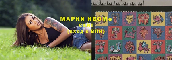 ПСИЛОЦИБИНОВЫЕ ГРИБЫ Богородицк