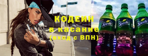меф Бугульма
