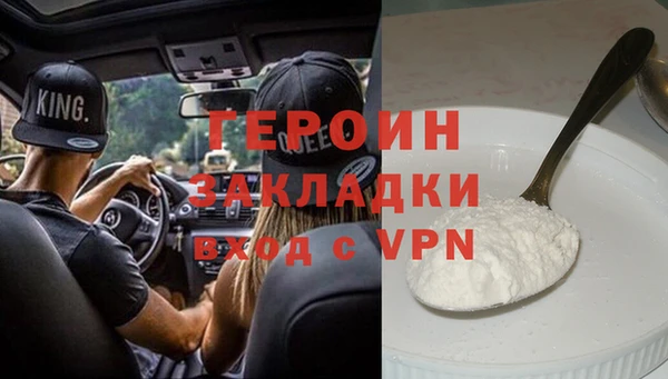 ПСИЛОЦИБИНОВЫЕ ГРИБЫ Богородицк