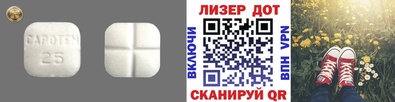 ЛСД экстази кислота  Белоусово 