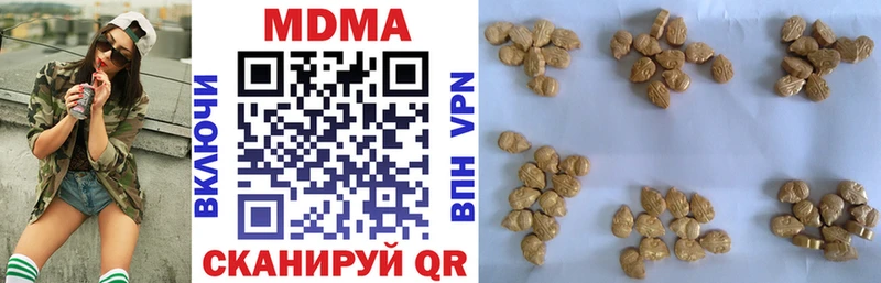 MDMA VHQ  Белоусово 