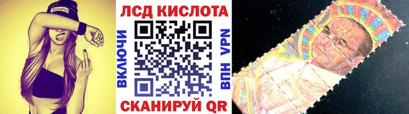 Марки 25I-NBOMe 1,5мг Белоусово