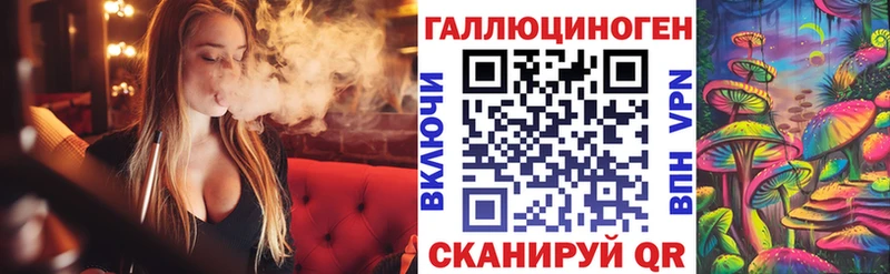 Псилоцибиновые грибы ЛСД  Белоусово 